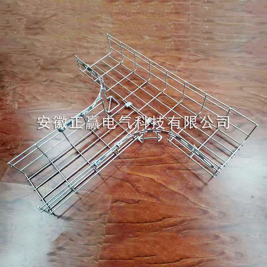 網格橋架