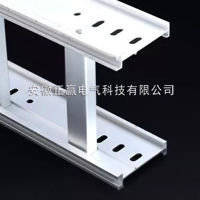 梯式橋架